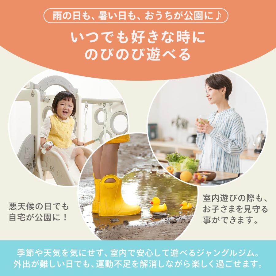 #2973 ジャングルジムA+B