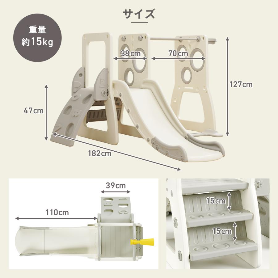 #2973 ジャングルジムA+B