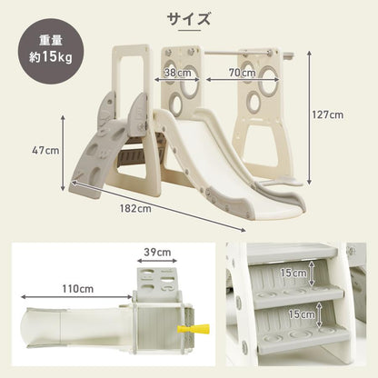 #2973 ジャングルジムA+B