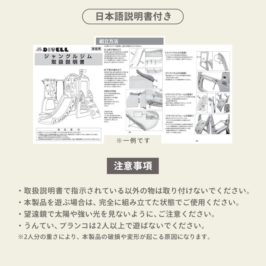 #2973 ジャングルジムA+B