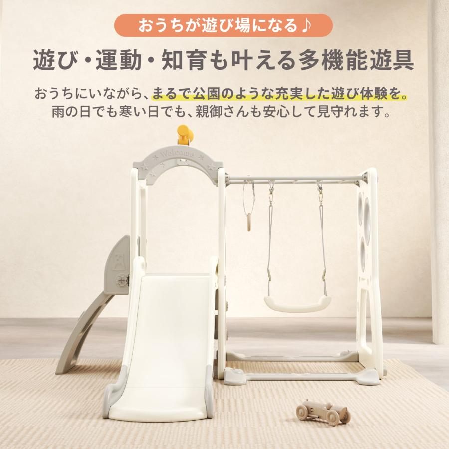 #2973 ジャングルジムA+B