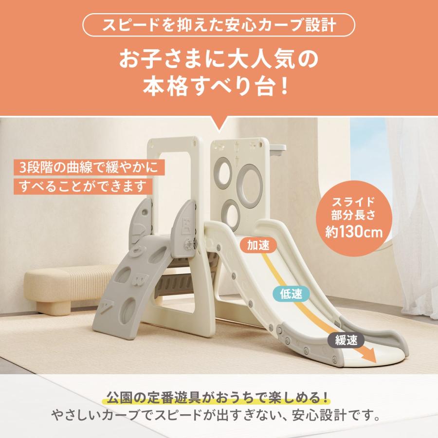 #2973 ジャングルジムA+B