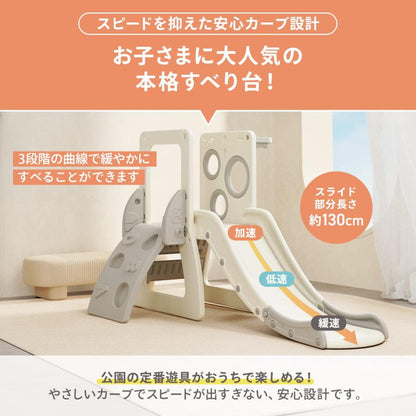#2973 ジャングルジムA+B