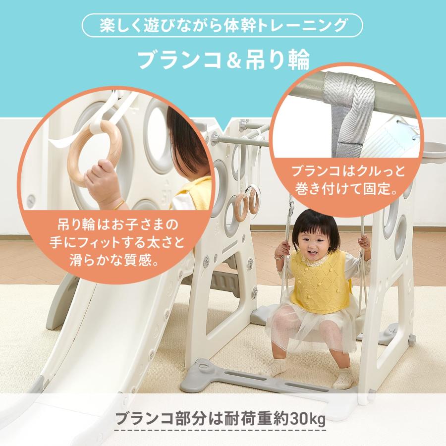 #2973 ジャングルジムA+B