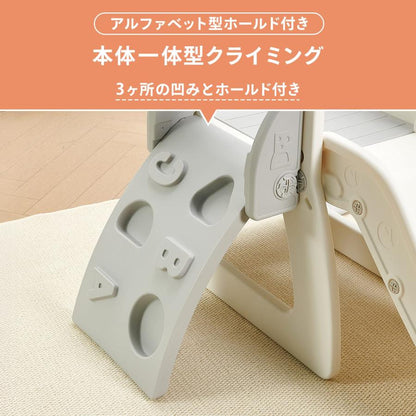 #2973 ジャングルジムA+B