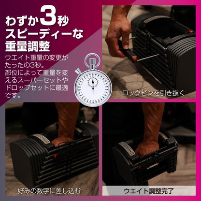 #2391 ダンベルブロック26kgx2