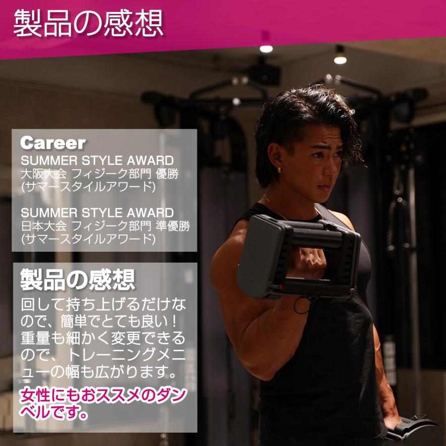 #2390 ダンベルブロック26kg