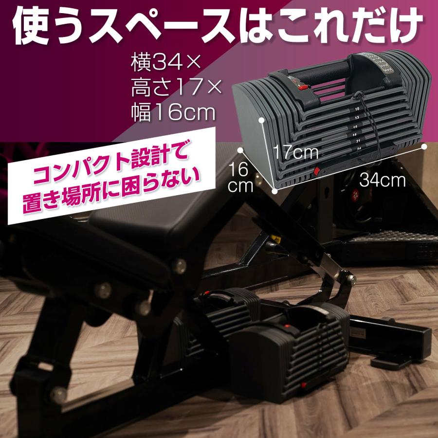 #2390 ダンベルブロック26kg