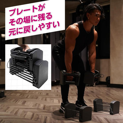 #2391 ダンベルブロック26kgx2