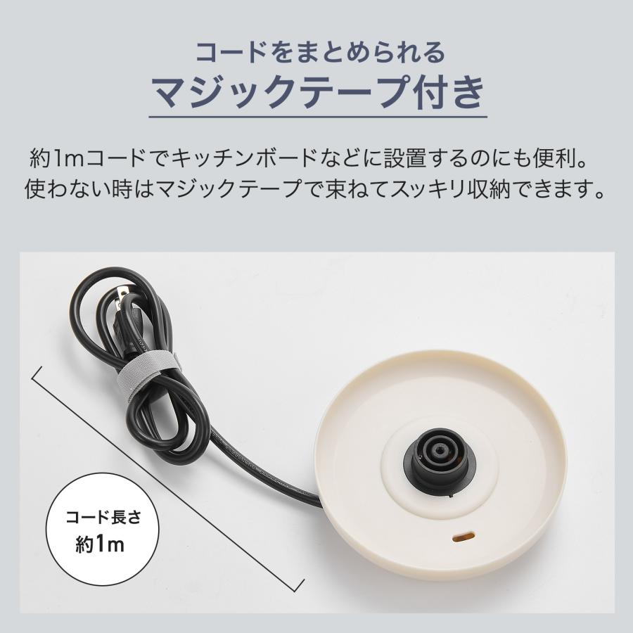 #3104 電気ケトルBE0.8　ベージュ