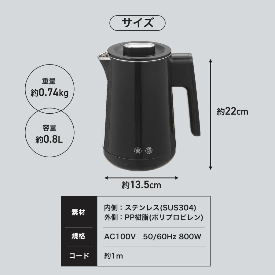 #3104 電気ケトルBE0.8　ベージュ