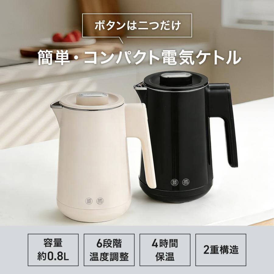 #3104 電気ケトルBE0.8　ベージュ