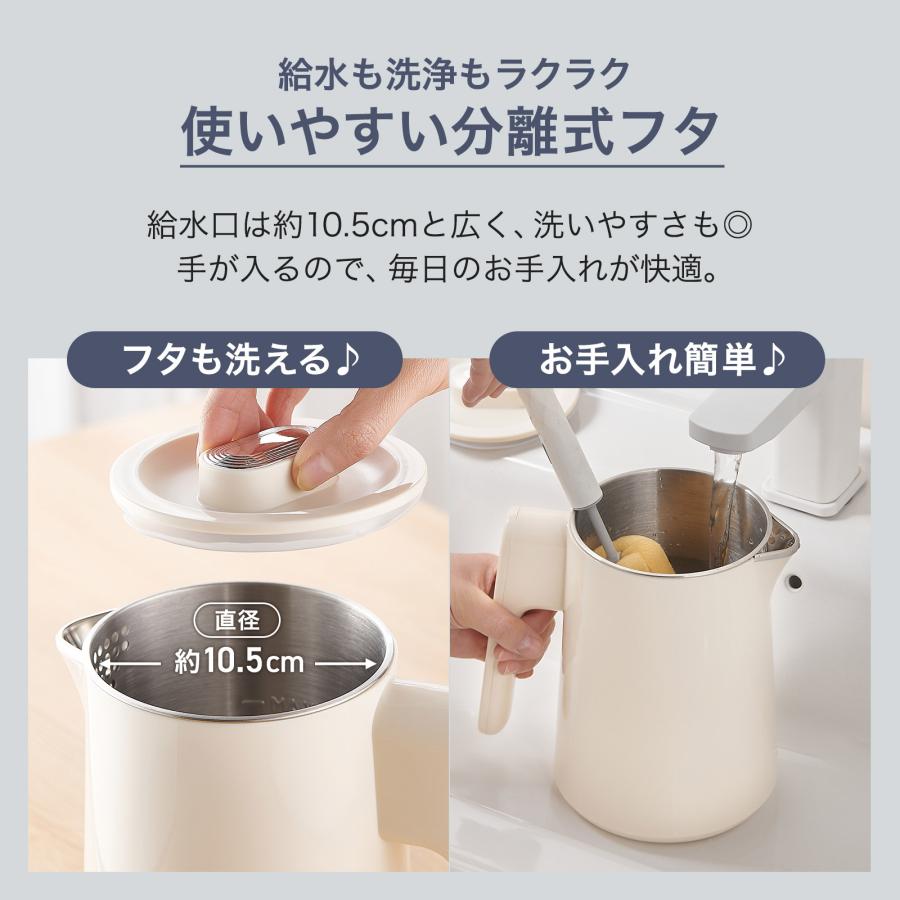 #3104 電気ケトルBE0.8　ベージュ