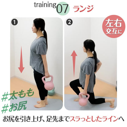 #2452 ソフトケトルベル ピンク4kg