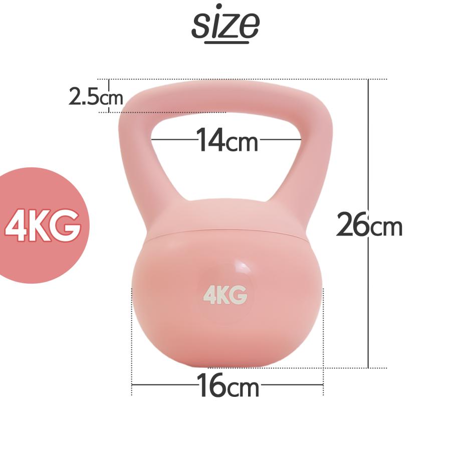 #2452 ソフトケトルベル ピンク4kg