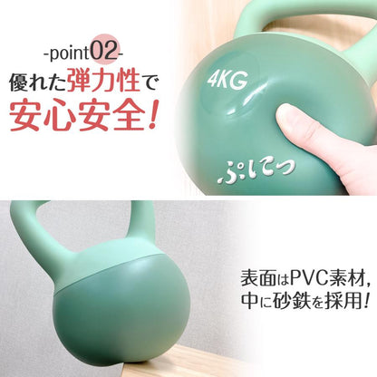 #2452 ソフトケトルベル ピンク4kg