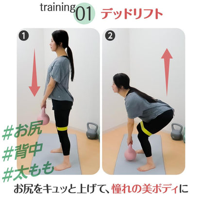 #2452 ソフトケトルベル ピンク4kg