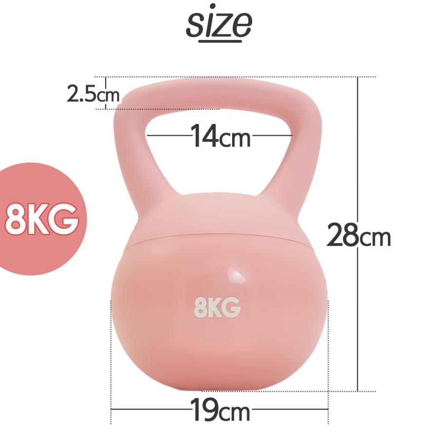#2458 ソフトケトルベル ピンク8kg