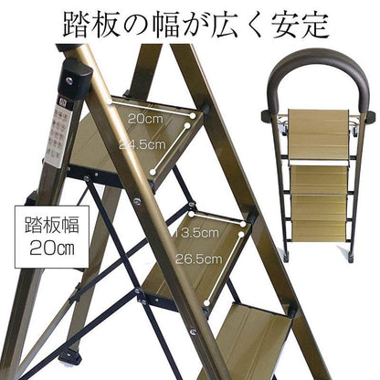#1056 はしご手すり5段シャンパンはしご 5段 金色