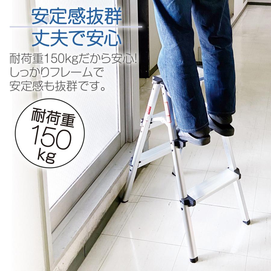 #2029 新脚立業務用3段 ブラック