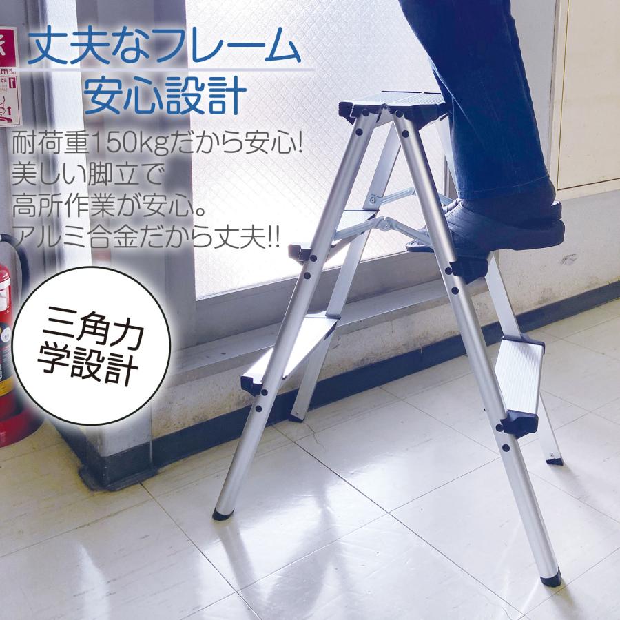 #2029 新脚立業務用3段 ブラック
