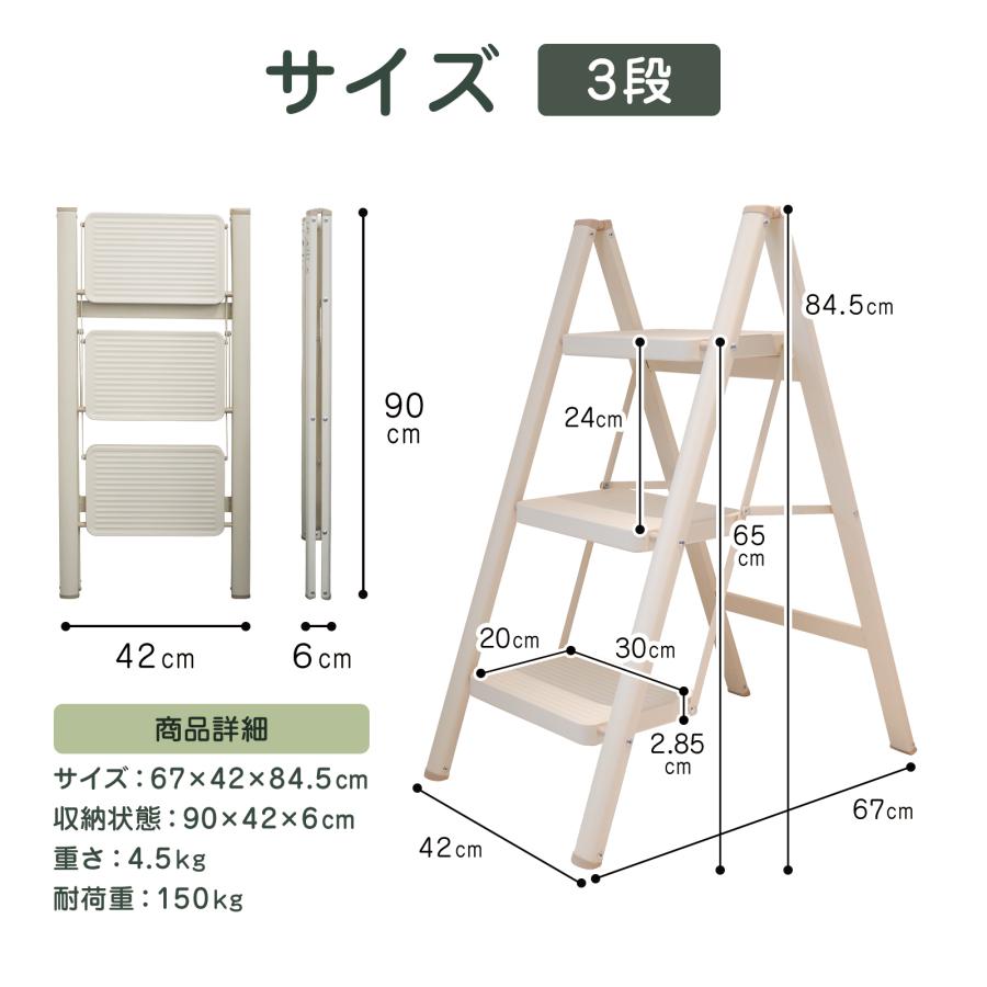 #2151 家庭用踏み台3段黒