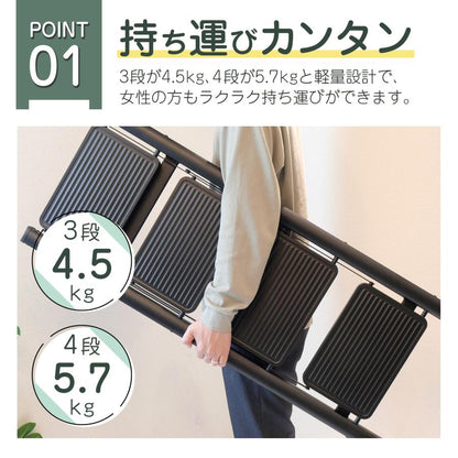 #2151 家庭用踏み台3段黒