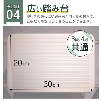 #2151 家庭用踏み台3段黒