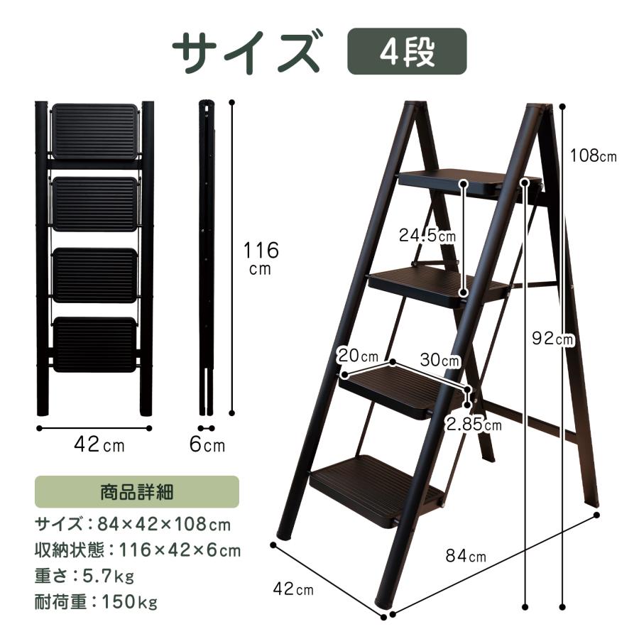 #2152 新脚立家庭用4段　クリームイエロー