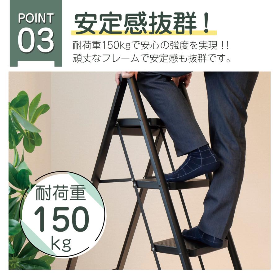 #2152 新脚立家庭用4段　クリームイエロー