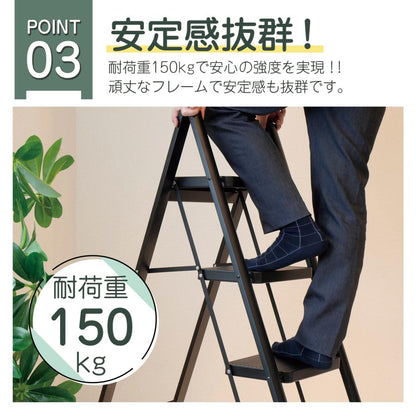 #2152 新脚立家庭用4段　クリームイエロー