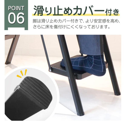 #2153 新脚立家庭用4段　ブラック