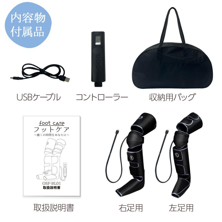 #2291 フットケア　OS-BL01