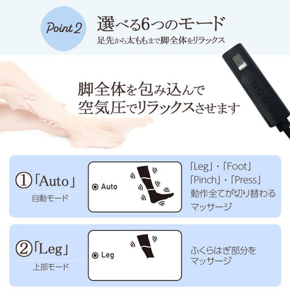 #2291 フットケア　OS-BL01