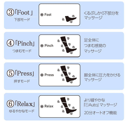 #2291 フットケア　OS-BL01