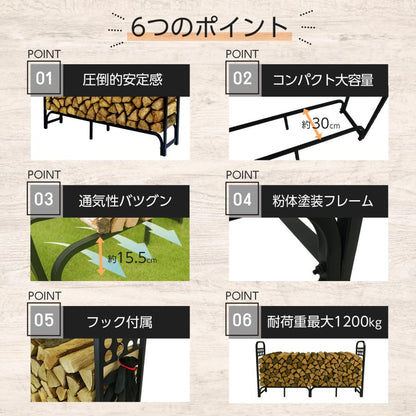 #2906　薪ラック一段