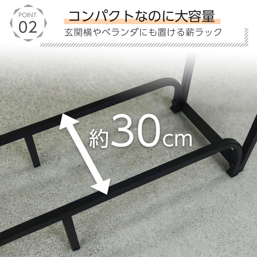 #2906　薪ラック一段