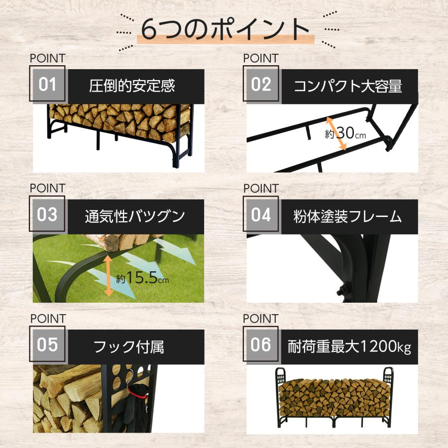 #2907　薪ラック二段