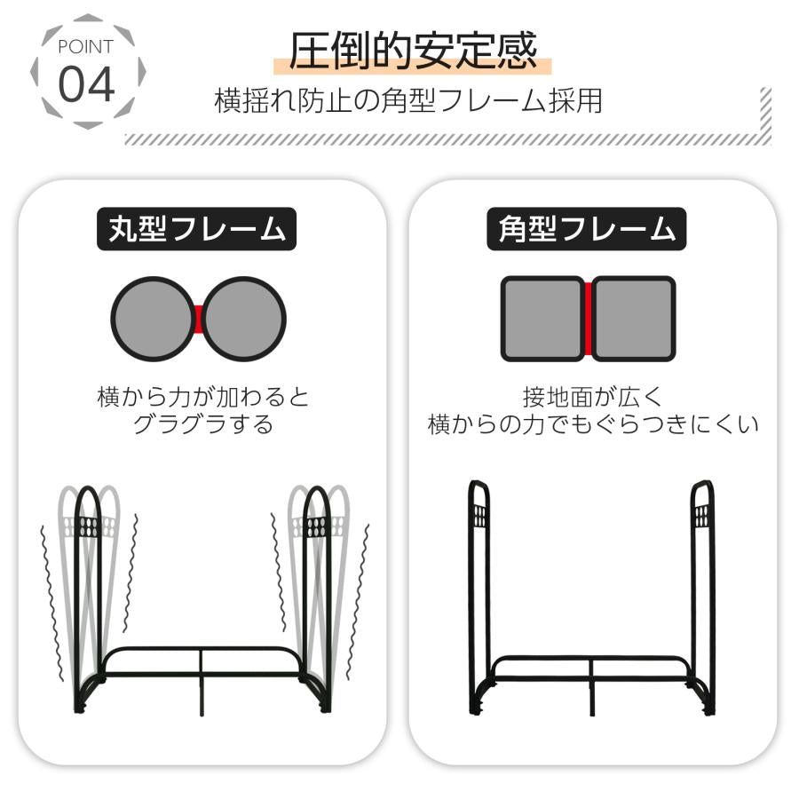 #2907　薪ラック二段