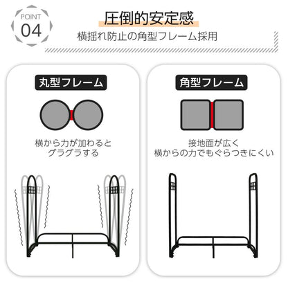 #2907　薪ラック二段