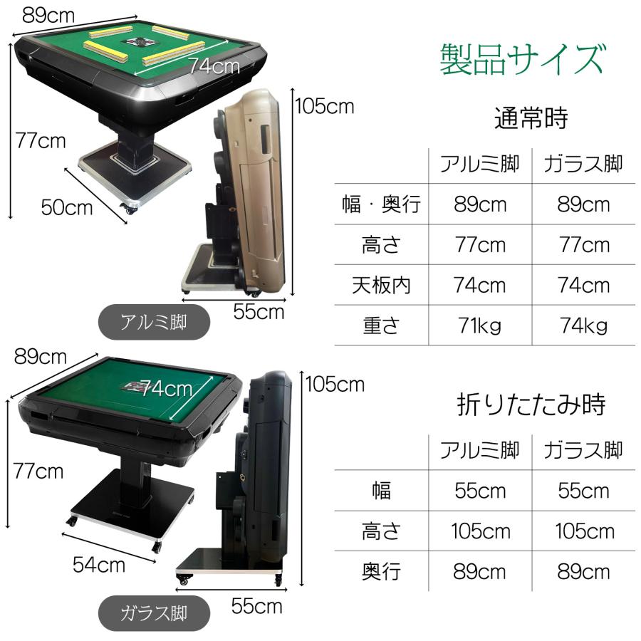 #2520 全自動麻雀アルミ28金+テ  麻雀テーブルボード付きセット