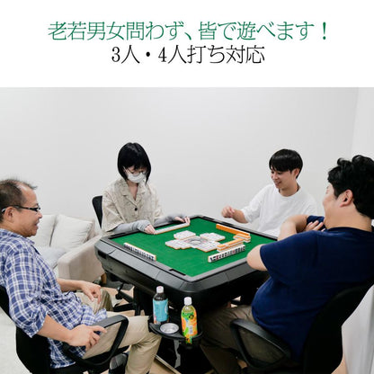 #2519 全自動麻雀アルミ28黒+テ  麻雀テーブルボード付きセット