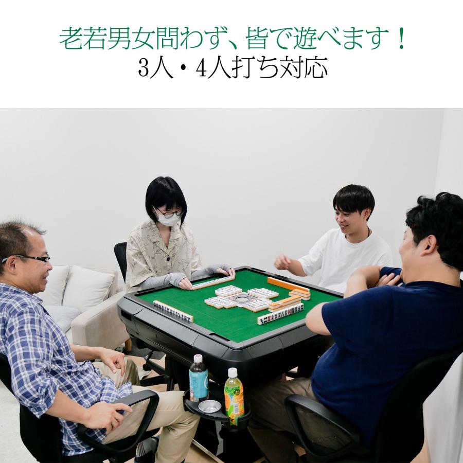 #2521 全自動麻雀アルミ28マ+テ麻雀テーブルボード付きセット