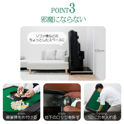 #2520 全自動麻雀アルミ28金+テ  麻雀テーブルボード付きセット