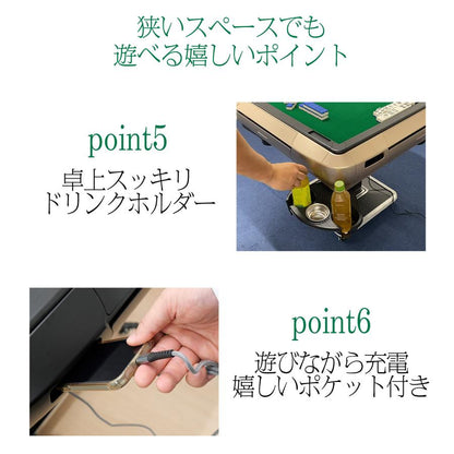 #2519 全自動麻雀アルミ28黒+テ  麻雀テーブルボード付きセット