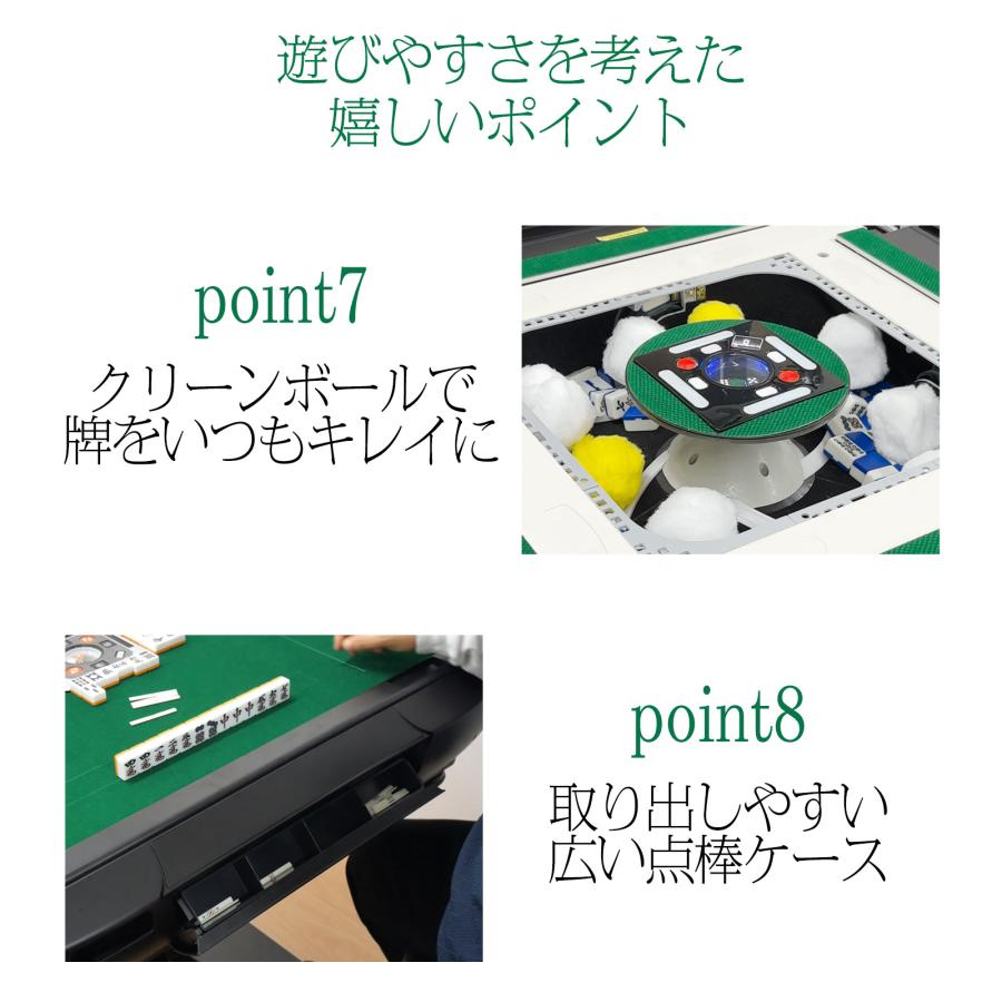 #2519 全自動麻雀アルミ28黒+テ  麻雀テーブルボード付きセット