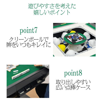 #2519 全自動麻雀アルミ28黒+テ  麻雀テーブルボード付きセット