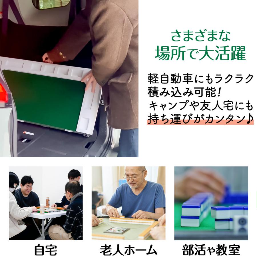 #2643 二つ折り麻雀テーブル黒