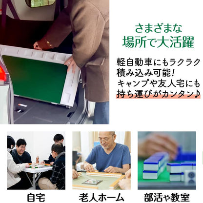 #2643 二つ折り麻雀テーブル黒