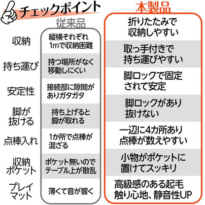 #2643 二つ折り麻雀テーブル黒